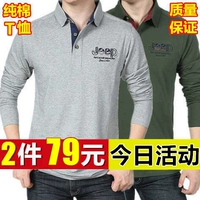 Áo thun mùa thu dài tay áo thun cotton cotton rộng kích thước lớn chạm đáy áo sơ mi cotton trung niên POLO áo thun nam quần áo áo thun lạnh nam