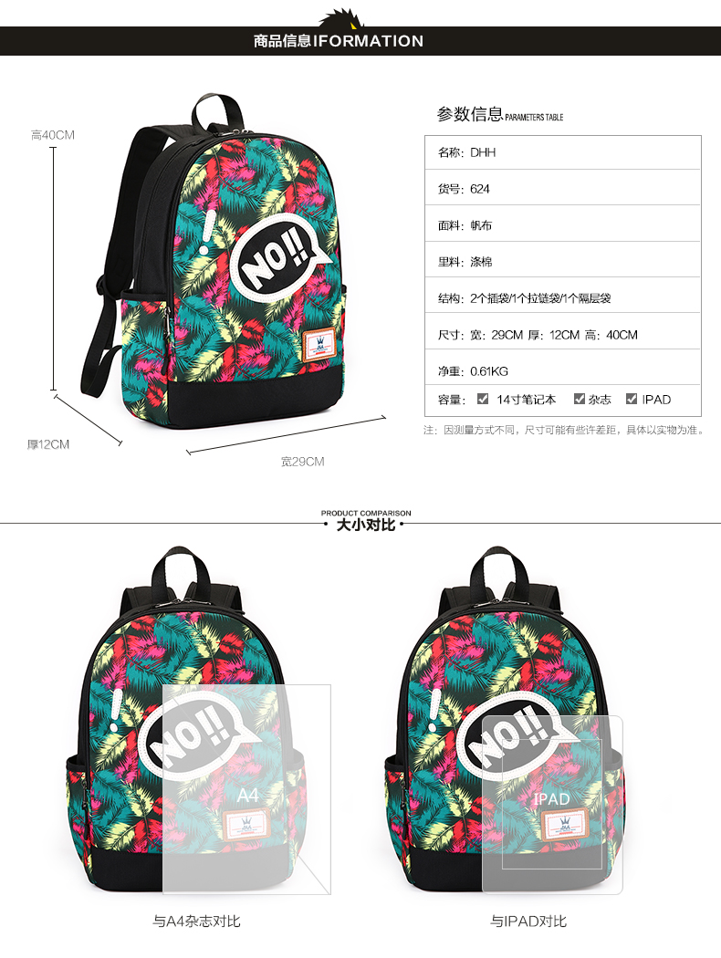 Sac à dos étudiant - Ref 46470 Image 8
