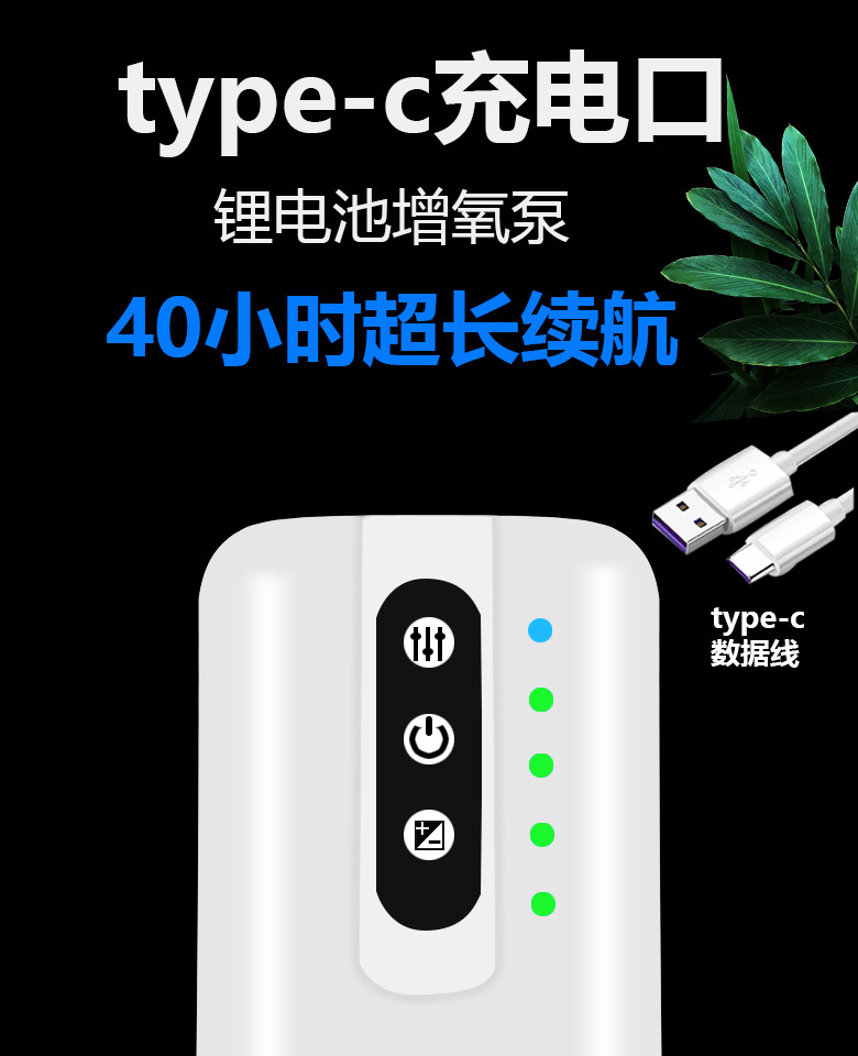 товар из китая 特强氧气泵户外路亚钓鱼小型充电便携式鱼缸养鱼超静音打氧增氧机 Exceptionally strong