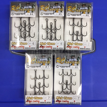 ICHIKAWA CITY JAPAN IMPORT RC KAMAKIRI High Strength Corrosion Resistant Sharp Lujah Triple Fish Hook
