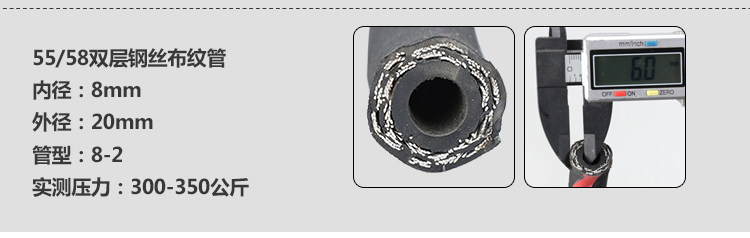 шланг для мойки 超高压水管550/580/280/380型清洗机双层钢丝管洗车机水管配件 Gold cat