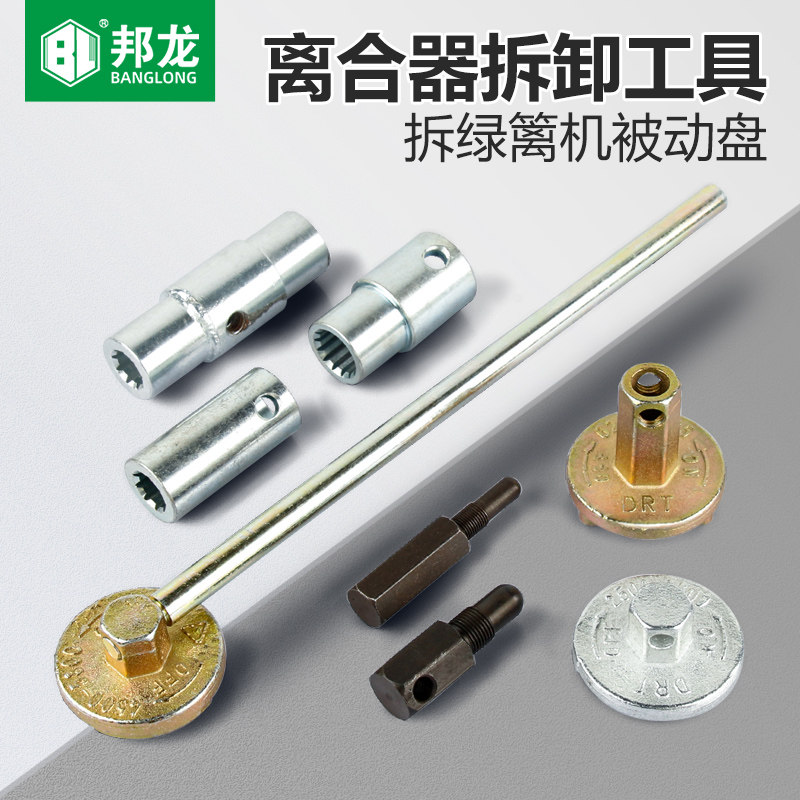 割草机油锯配件汽油锯被动盘离合器拆装扳手工具伐木锯链锯拆卸