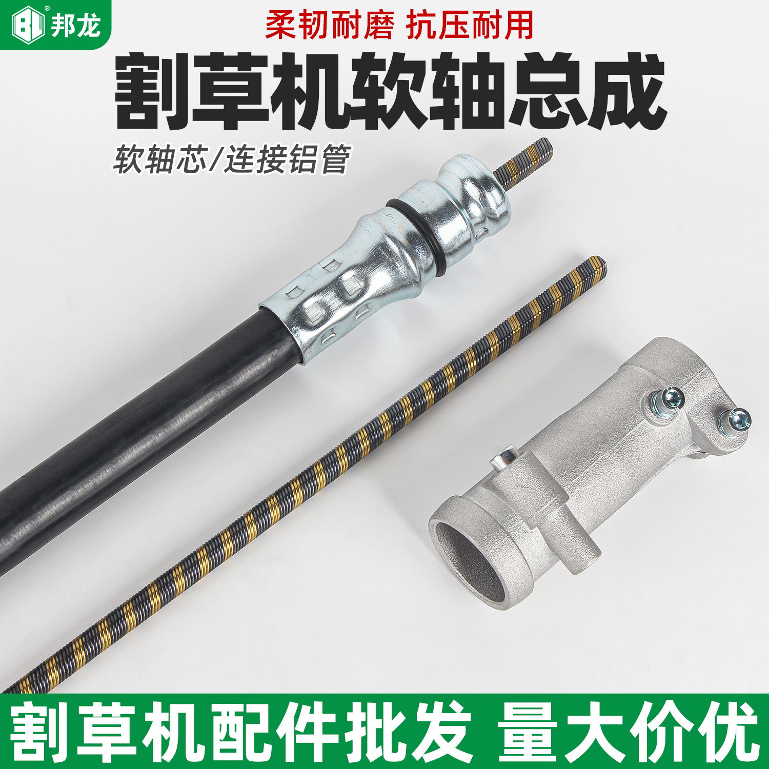 割草机铝管配件侧挂式传动轴 园艺用汽油割草机硬轴软轴总成