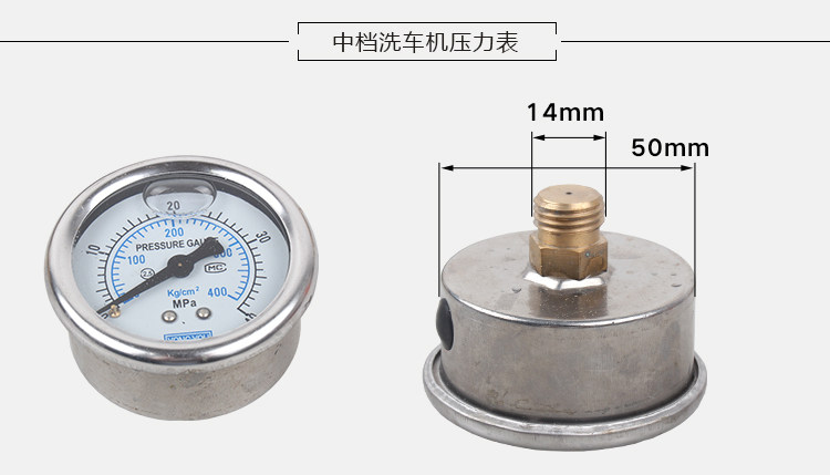 шланг для мойки 高压清洗机洗车机刷车器泵配件280/380/55/58压力表座螺丝接头 Gold cat
