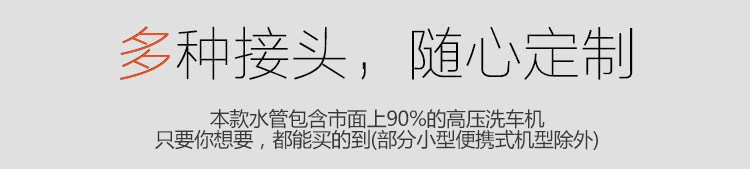 шланг для мойки 超高压水管550/580/280/380型清洗机双层钢丝管洗车机水管配件 Gold cat
