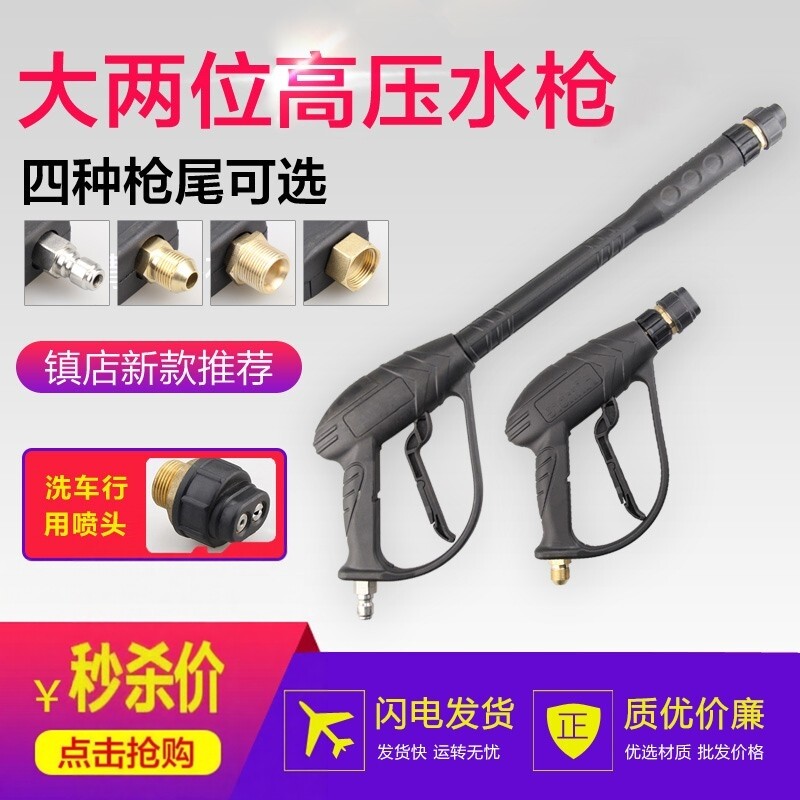 适用黑猫神龙熊猫款双孔大两位高压水枪铜阀芯55/58/380洗车配件
