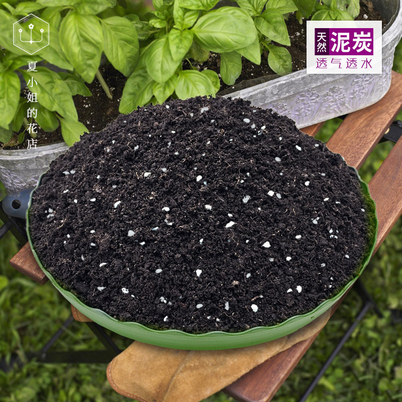Miss Xia's flower shop * Yuexi peat soil peat soil organic nutrition soil planting flowers and vegetables succulent soil planting soil
