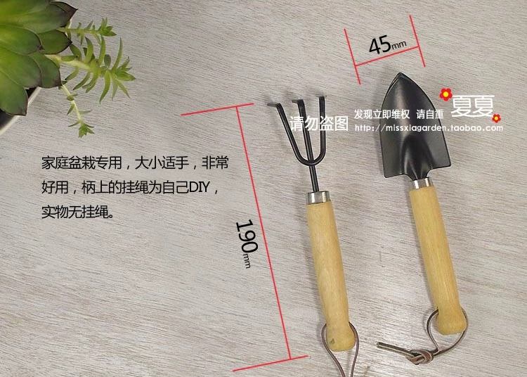 G13 [hai mảnh] dụng cụ làm vườn cung cấp ánh sáng và bền trong chậu xẻng đặc biệt cuốc công cụ trồng dụng cụ nhổ cỏ