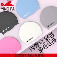 Mũ bơi nam tóc nam và mũ dài không thấm nước silicone mũ bơi chống trượt hạt trẻ em người lớn không kéo mũ bơi 	mũ bơi xiaomi