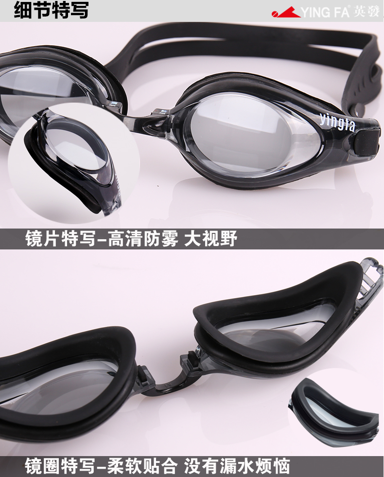 Kính râm tóc Anh HD chống sương mù cận thị nam và nữ chuyên nghiệp Kính bơi HD trẻ em chống nước chống sương mù người lớn kính bơi thi đấu