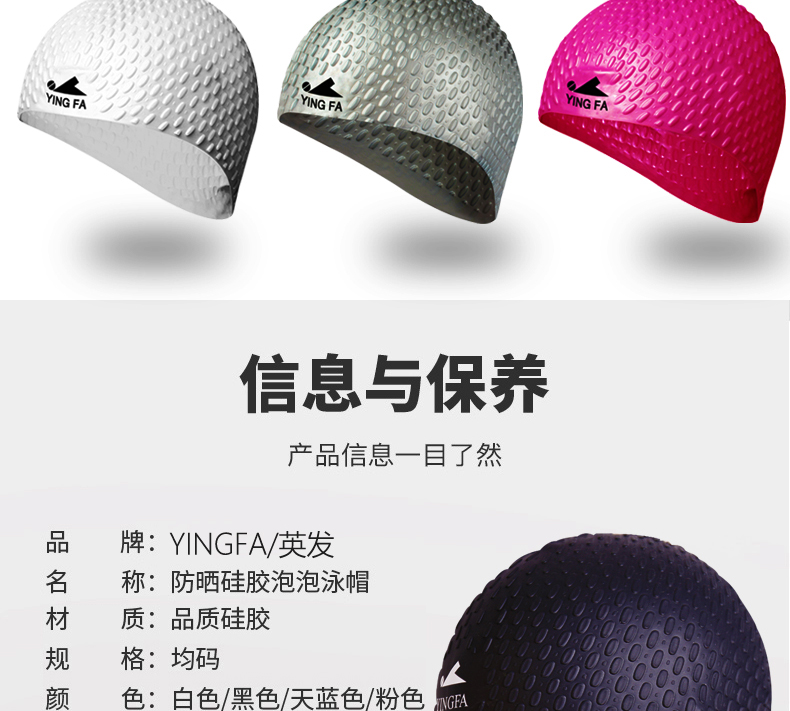 Mũ bơi tóc nam Anh và phụ nữ tóc dài không thấm nước Earmuffs silicone thời trang in mũ bơi tăng mũ bong bóng đầu mua mũ bơi xịn ở đâu	