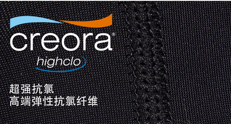 Maillot de bain homme SPEEDO    - Ref 2535831 Image 12