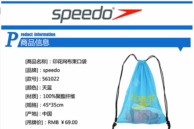 Sac de sport - Ref 10801 Image 7
