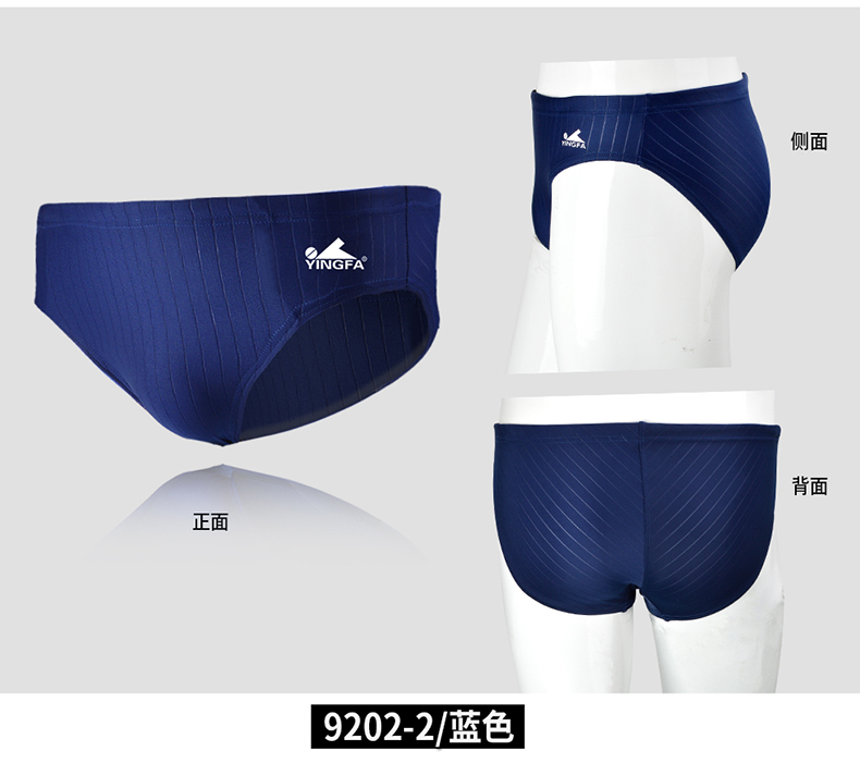 Quần bơi Anh Quần màu sắc chuyên nghiệp Phù hợp với quần bơi tam giác Quần bơi cạnh tranh Đào tạo đồ bơi da cá mập Đường thoát nước áo phao cho bé
