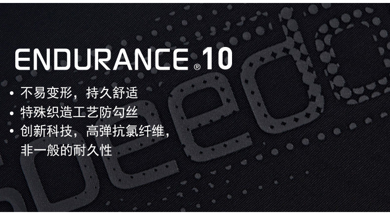 Maillot de bain homme SPEEDO    - Ref 2535831 Image 11