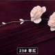 Jujube 3008-23