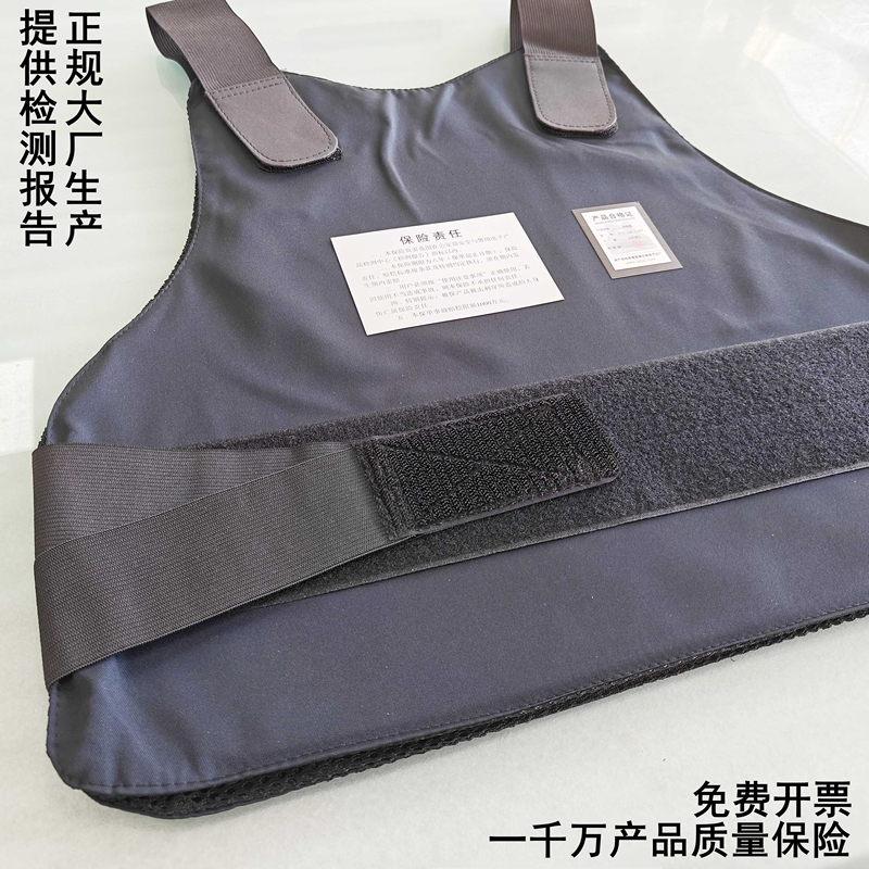 24 Standard Flexible Anti-Stab Clothing, Lightweight and Close-Fitting Anti-Cut and Anti-Slash Soft Tactical Vest, Anti-Knife Duty Vest