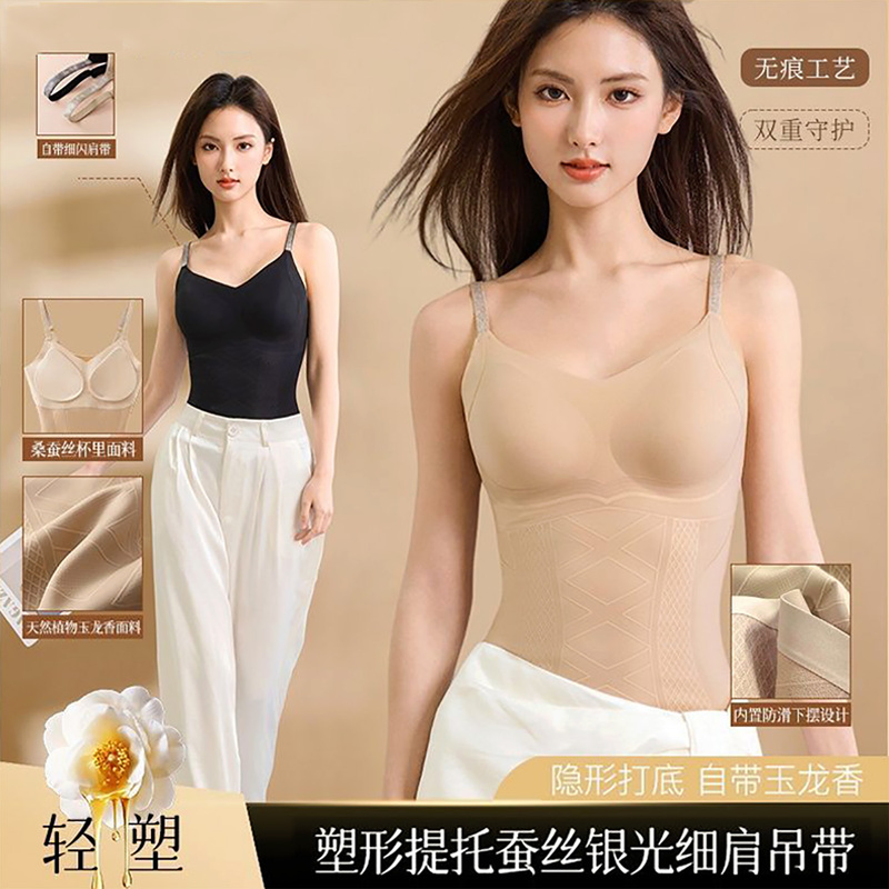 Thin Invisible Shapewear for the Upper Body, No Bra Needed, Seamless Tummy Control, Body Shaping Camisole Corset for Women