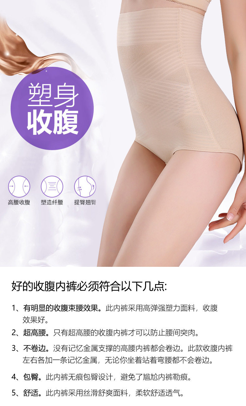 收腹褲-_01.jpg