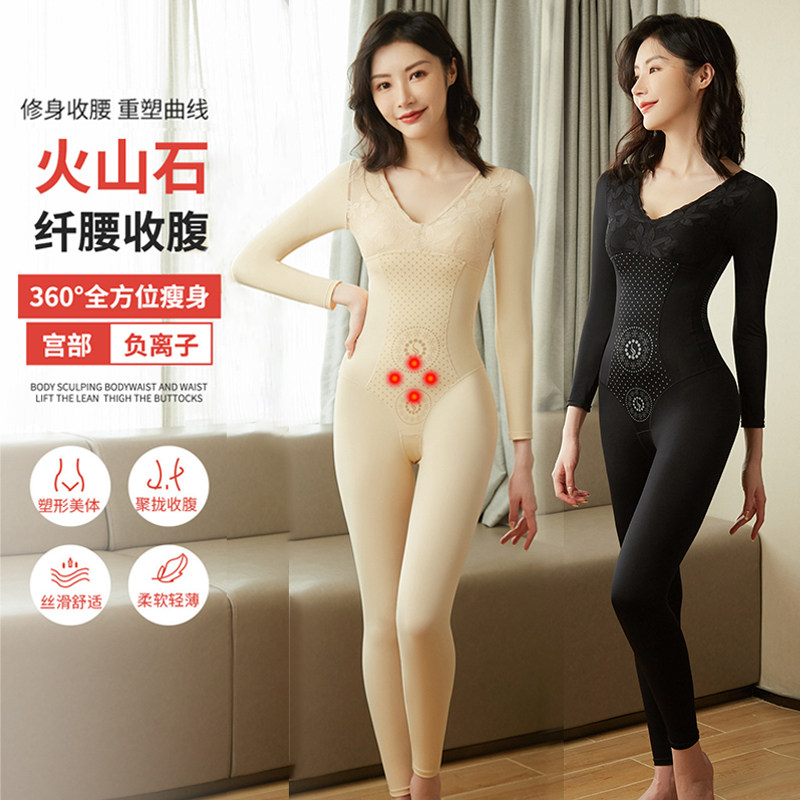 Negative ion body sculpture full body one-piece body shaper belly long-sleeved trousers body shaping corset ultra-tight recovery clothes women