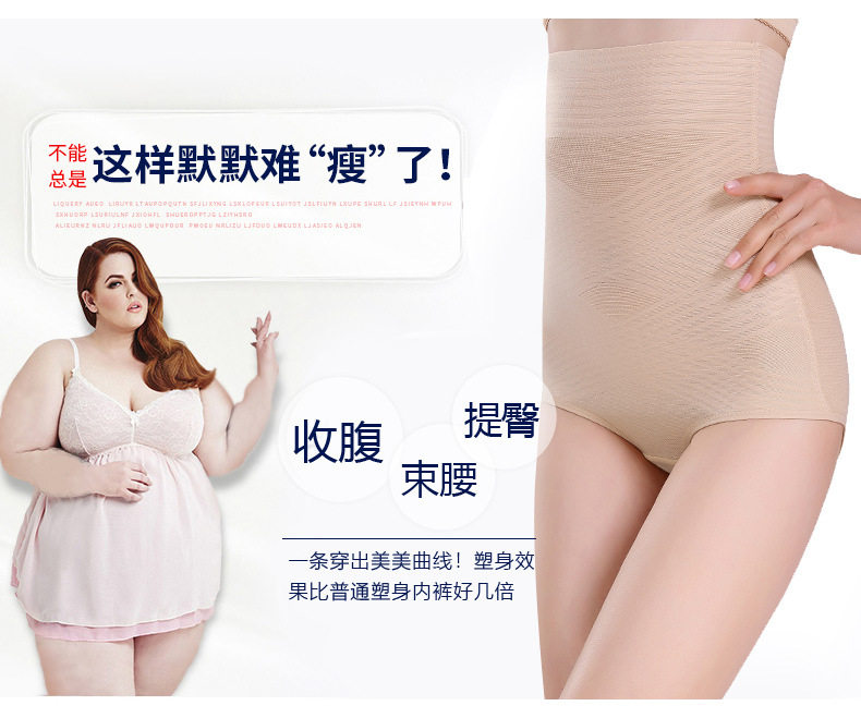收腹褲-_04.jpg