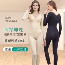 Body carving full body one-piece body shaper one-piece belly waist long-sleeved trousers body corset shape female warm autumn and winter