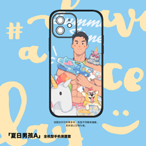 Fa 6 * Summer Boy a mobile phone case full-model protective cover (can be shipped in a week)