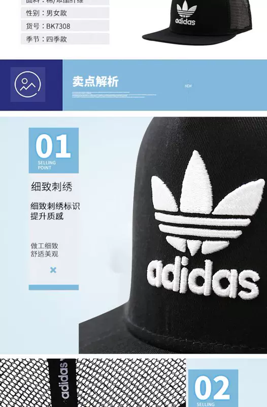 Lucky Leaf Adidas Cỏ ba lá Mũ nam Mũ nữ 2018 Mùa hè Mới Mũ thể thao giản dị Mũ bóng chày BK7308