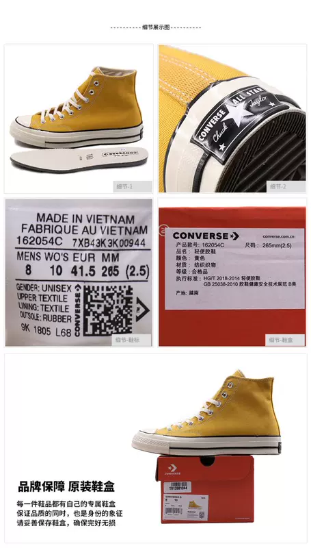 Lucky leaf Converse Samsung tiêu chuẩn giày vải cao màu vàng thập niên 1970 nam nữ giày vải thấp 162063 W1 giày converse nam