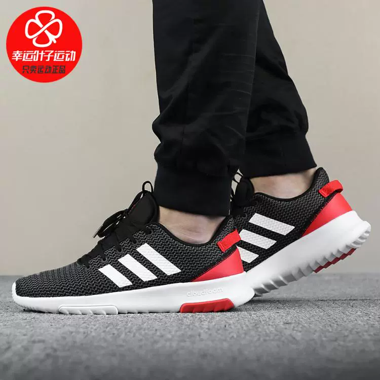 Giày adidas neo nam 2020 giày thể thao mới mùa hè giày thể thao đế thấp chống mài mòn nhẹ giày thông thường thoáng khí B43638 - Dép / giày thường