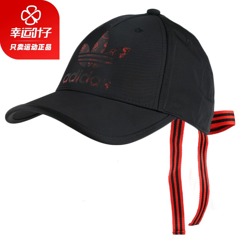 Mũ Adidas Cỏ ba lá nam và nữ Năm mới CNY Mũ che nắng bình thường Mũ thể thao bóng chày FM5776 - Mũ thể thao