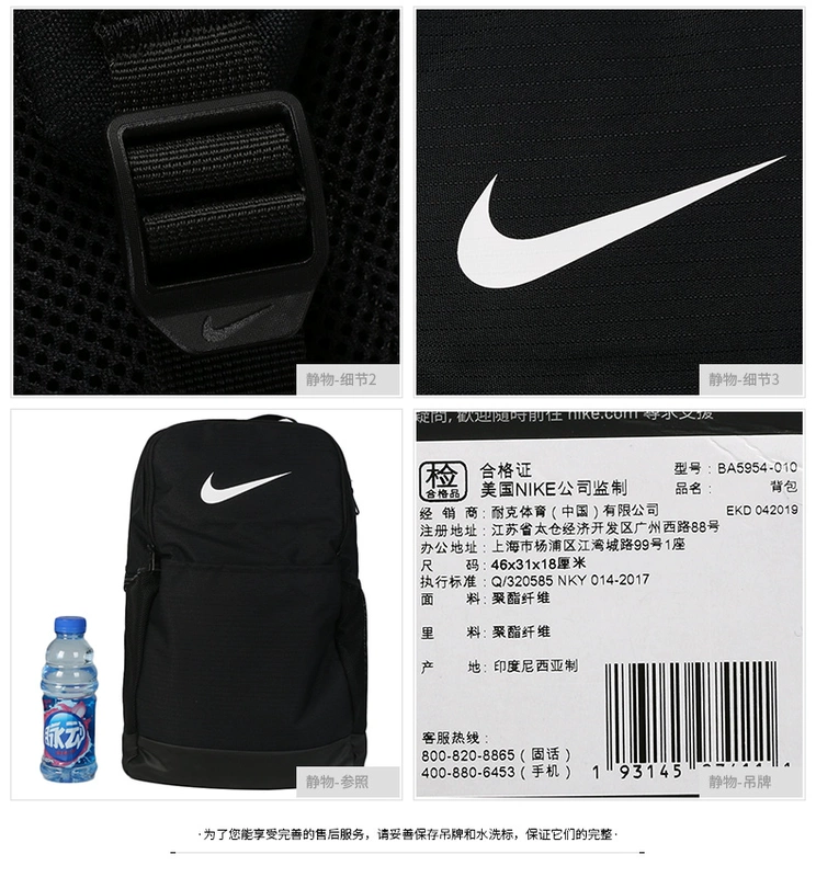 Túi xách nam Nike túi nữ mới dành cho sinh viên túi thể thao túi máy tính du lịch ngoài trời BA5954-010 - Ba lô