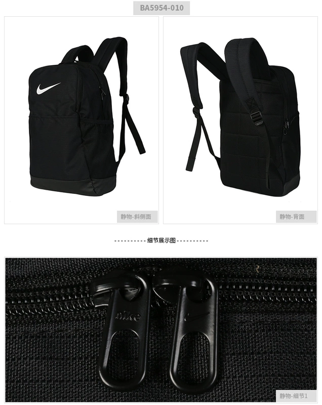 Túi xách nam Nike túi nữ mới dành cho sinh viên túi thể thao túi máy tính du lịch ngoài trời BA5954-010 - Ba lô