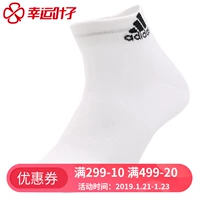 Lucky Leaf Adidas Bít tất nam Bít tất nữ Thể thao chạy bộ mỏng manh Chạy thể thao thoáng khí Vớ thể thao AA 2323 tất thể thao chạy bộ