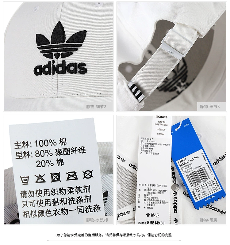 Adidas clover nam và nữ mũ thể thao mới du lịch ngoài trời leo núi che nắng thời trang mũ giản dị ED9387 - Mũ thể thao