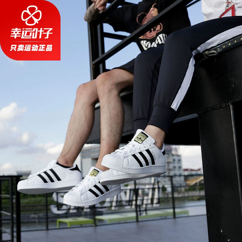 Giày thể thao nam Adidas clover giày nữ mới tiêu chuẩn vỏ vàng giày trắng đế thấp giày đế xuồng bình thường EG4958 - Dép / giày thường