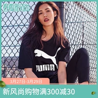 Puma mùa xuân và mùa hè mới của phụ nữ thể thao cổ tròn đan rộng thoáng khí áo thun ngắn tay giản dị 579406-61 - Áo phông thể thao áo tank top nam