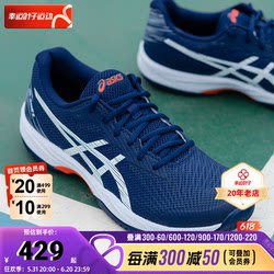 ASICS ໃໝ່ GEL-GAME 9 ຂອງຜູ້ຊາຍທີ່ຊະນະສານກັນກະທົບ breathable ເກີບ tennis ເຕັມໄວ