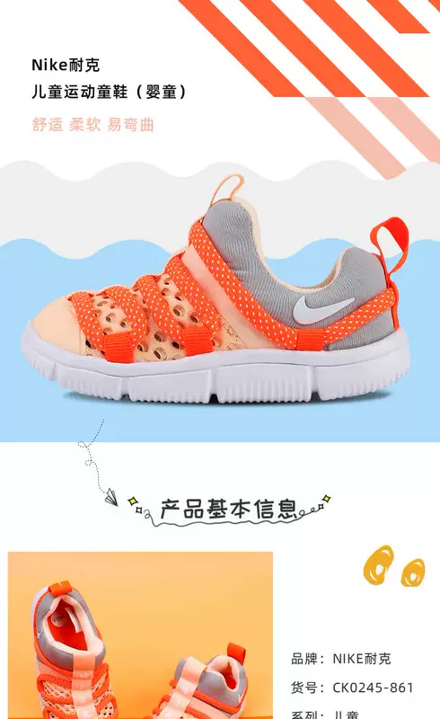 Giày trẻ em NIKE Nike mới thoáng khí thể thao giúp thoáng khí giúp giày chống trơn thời trang chống trơn trượt nhẹ CK0245-311 - Giày dép trẻ em / Giầy trẻ