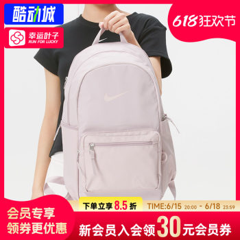 Lucky leaf|nike ກະເປົ໋າເປ້ຜູ້ຊາຍ nike bag women's bag 2026 new sports bag student school bag casual bag