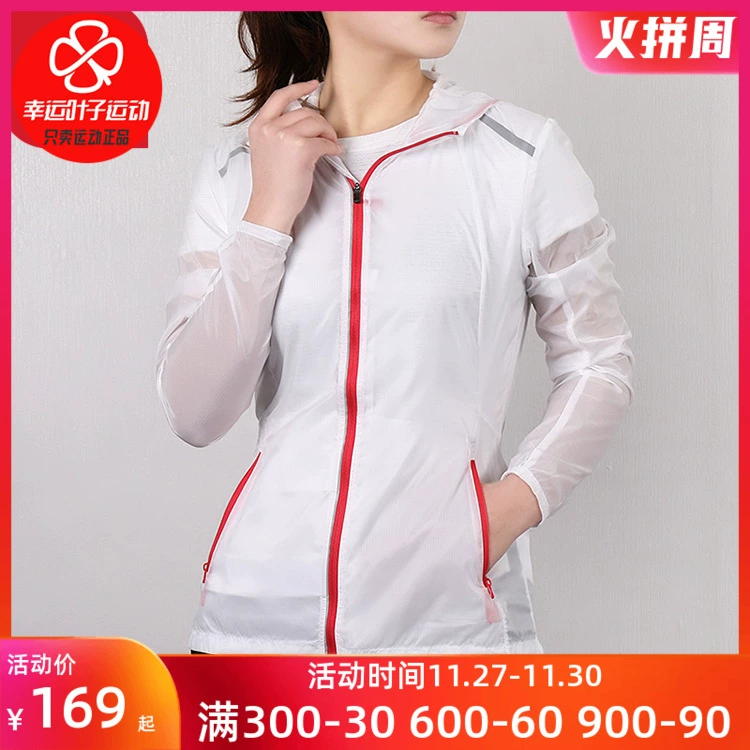 PRO TOUCH Puta Nữ mùa xuân 2020 Áo khoác tập chạy có mũ trùm đầu 290072 - Áo khoác thể thao / áo khoác