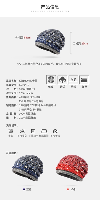 Mũ kamon mũ thể thao mũ len mũ nữ 2020 thu đông mới mũ dệt kim chống gió và ấm áp KM-9419-06 - Mũ thể thao