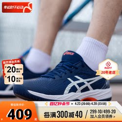 ເກີບຜູ້ຊາຍ Asics ເກີບກິລາ GAME sneakers 2024 ພາກຮຽນ spring ການແຂ່ງຂັນໃຫມ່ເກີບ tennis ການຝຶກອົບຮົມ