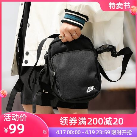 nike outdoor backpack