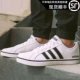 Giày thể thao nam Adidas chính hãng 2020 mùa xuân giày thể thao mới low-top giày thông thường giày đế trắng giày DB1085 - Dép / giày thường