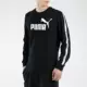 Puma 卫 2018 cổ tròn mùa đông T7 áo len dệt kim ấm áp 577584 H1 áo hoodie nữ đen