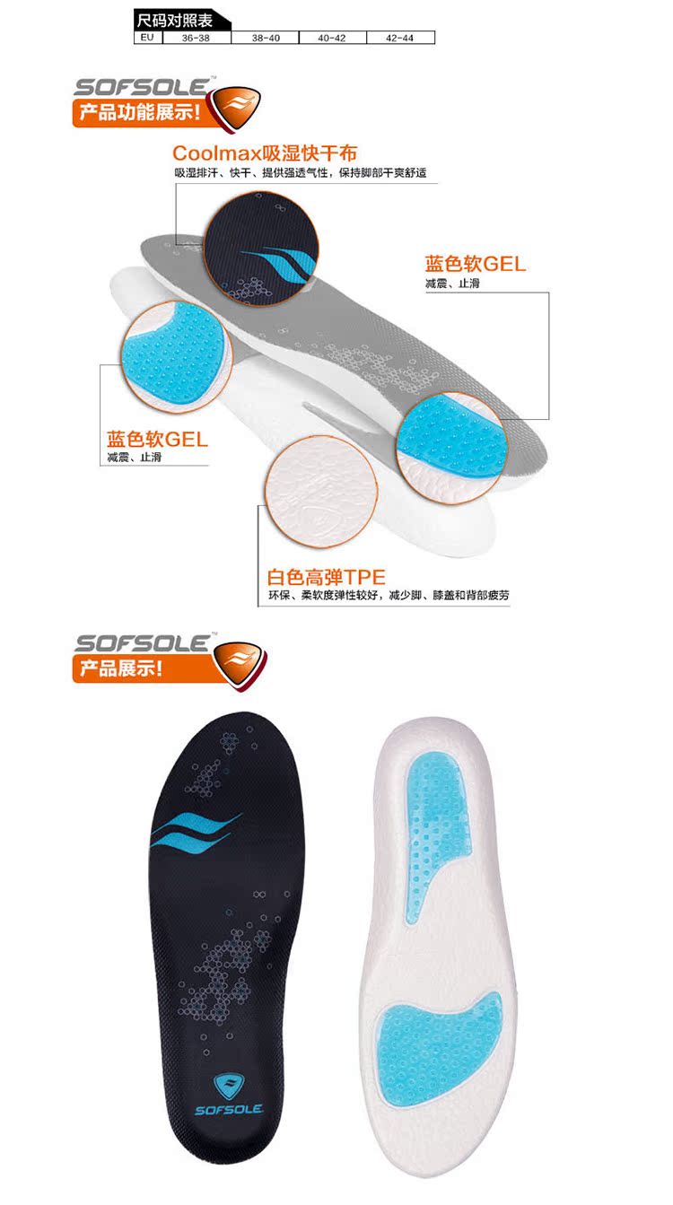SOFSOLE Shuzuo tốc độ nam và nữ AIRR LIFT đế lót thoáng khí tập luyện thể thao 61035016801 miếng lót giày nam