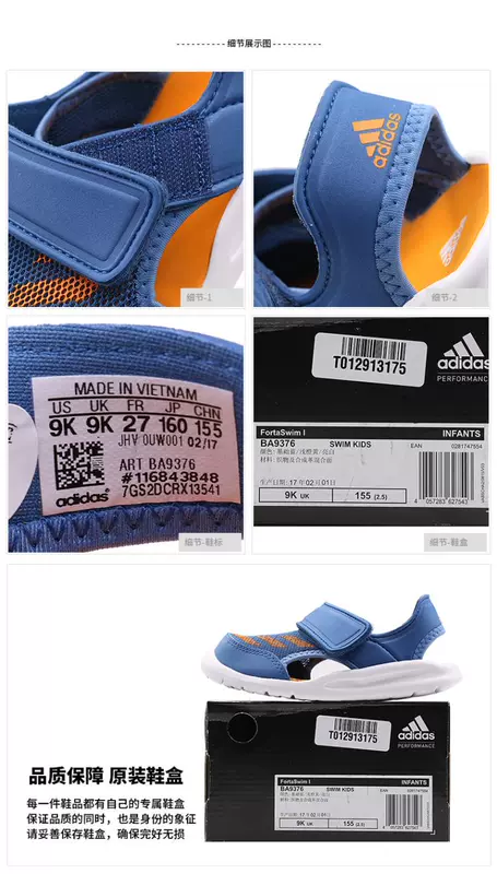 Giày thể thao nam và nữ Adidas đi biển thể thao giải trí chống trượt nhẹ Giày dép Baotou thoáng khí BA9376 - Giày dép trẻ em / Giầy trẻ