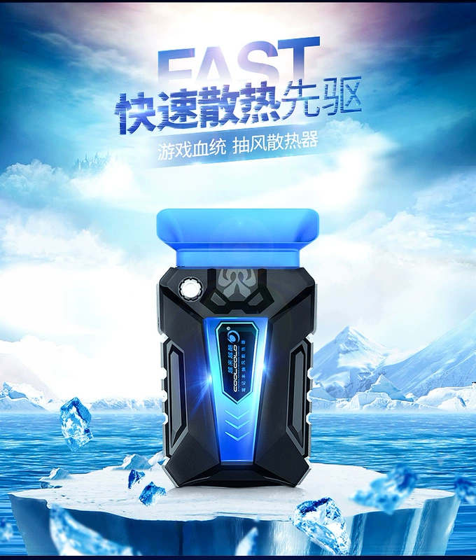 Ice 3 kỳ diệu máy tính xách tay tản nhiệt 14 bên của hệ thống thông gió hút của Formula 15.6 inch sư rescuer Asus HP Dell Computer Thần Châu Raytheon câm bên ngoài quạt làm mát thiết bị ngoại vi đơn vị quạt sưởi - Phụ kiện máy tính xách tay