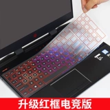 HP, ноутбук, защитная клавиатура, пылезащитная крышка, 15.6 дюймов
